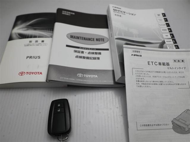プリウス Ａツーリングセレクション　スマキー　イモビライザー　バックモニター　１オーナ　クルコン　ＬＥＤヘッドライト　ＤＶＤ視聴可　ＥＴＣ　ナビＴＶ　メモリーナビゲーション　横滑り防止機能　キーフリ　アルミ　ＡＡＣ　ＡＵＸ　ＡＢＳ（29枚目）