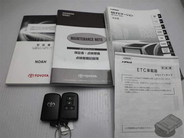 ノア Ｓｉ　フルタイム４ＷＤ　ナビ＆ＴＶ　両側オートスライドドア　ミュージックプレイヤー接続可　リアクーラー　ＬＥＤヘッドライト　スマートキー　フルセグ　ＥＳＣ　寒冷地仕様車　３列シート　ＥＴＣ車載器　Ｂカメラ（30枚目）