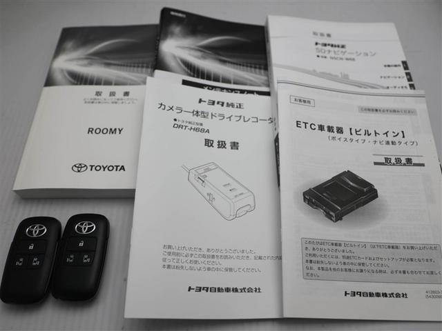 ルーミー カスタムＧ　アイドリング　両側電動ＳＤ　ＬＥＤヘット　バックビューモニター　衝突回避ブレーキ　スマートキー　メモリナビ　ワンセグＴＶ　クルーズコントロール　ＥＴＣ　ドライブレコーダー　１オーナー　オートエアコン（29枚目）