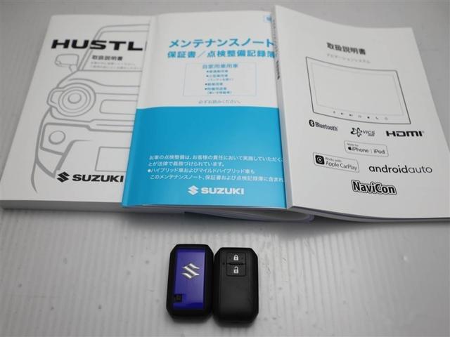 ハスラー タフワイルド 4WD車 前後誤発進抑制 アイドリングS セキュリティアラーム パワーステアリング 横滑り防止システム LEDライト PW ワンオーナー車 クルコン サイドエアバッグ キーフリー フルセグTV ABS(28枚目)