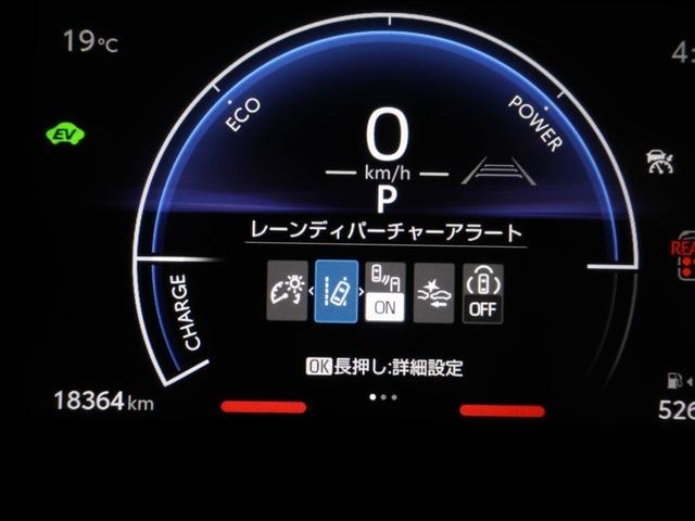 シエンタ ハイブリッドZ TSS ワンオーナ エアバック デモカー キーレスエントリー ナビTV イモビライザー バックモニター LEDヘッドライト ETC車載器 横滑り防止 スマートキー オートエアコン サイドエアバッグ(28枚目)