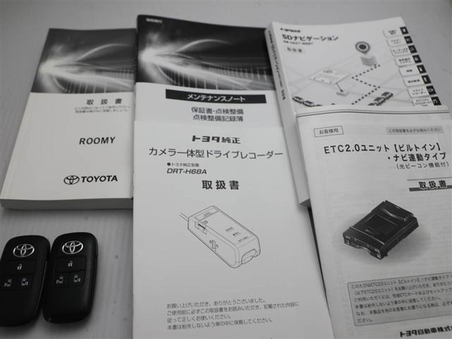 ルーミー Ｇ　追突軽減ブレーキ　パワステ　Ａストップ　ＬＥＤライト　Ｒカメラ　横滑り防止システム　ドライブレコーダー　ウォークスルー　エアバック　セキュリティーアラーム　パワーウィンドウ　運転席助手席エアバック（29枚目）