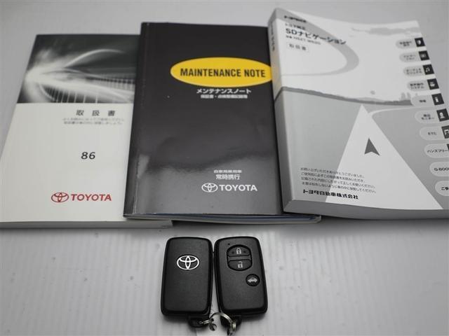 ����E�����e�i���X�m�[�g�E�X�}�[�g�L�[�̂R�_�Z�b�g�ł��B