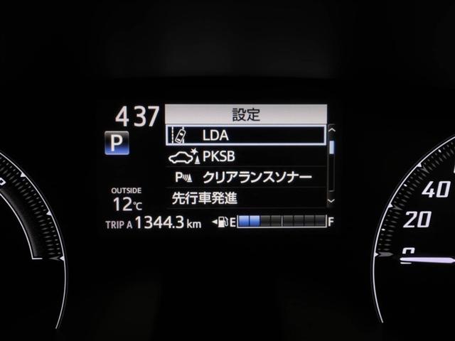 シエンタ ハイブリッド　ファンベースＧ　クエロ　両側パワースライドドア　ＬＥＤヘッドライト　フルセグＴＶ　スマートキー　ミュージックプレイヤー接続可　ナビＴＶ　キーフリー　ＥＴＣ　ＤＶＤ再生　ＡＢＳ　横滑り防止装置　ワンオーナー　エアコン（27枚目）