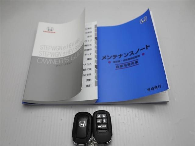 ����E�����e�i���X�m�[�g�E�X�}�[�g�L�[�̂R�_�Z�b�g�ł��B