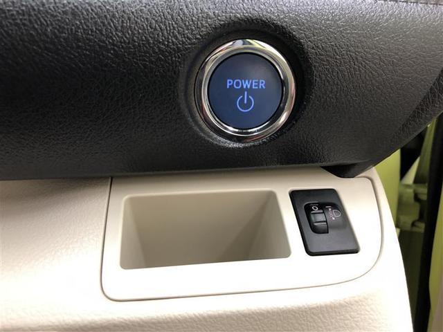 ハイブリッドG フルセグ メモリーナビ DVD再生 バックカメラ ETC 両側電動スライド ウオークスルー 乗車定員7人 3列シート ワンオーナー 記録簿(17枚目)