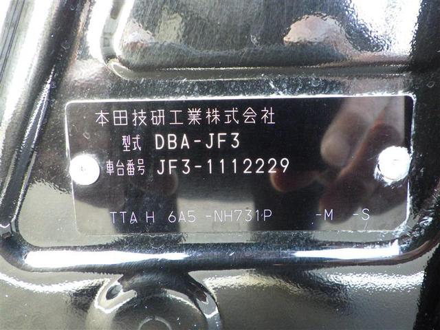 Gホンダセンシング SDナビ ワンセグ ETC バックモニター アダプティブクルーズコントロール 路外逸脱抑制 衝突軽減ブレーキ 後方誤発進抑制機能 Buluetooth オートライト ステアリングスイッチ(7枚目)