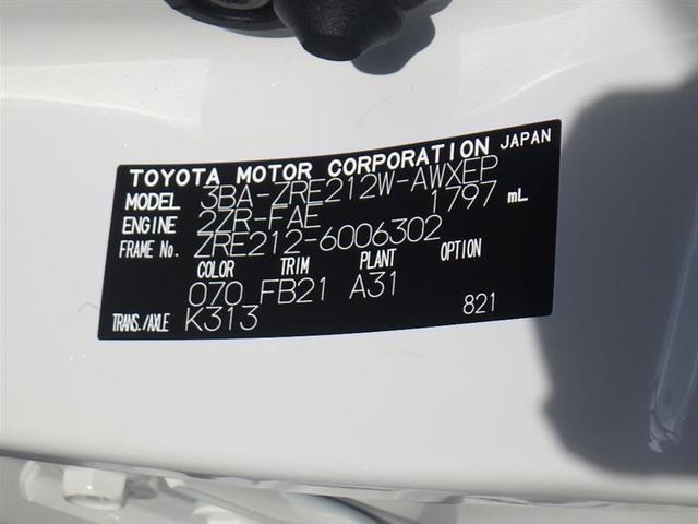 S TSS(オートハイビーム・LDA・PCS・レーダークルーズ)クリアランスソナー パーキングサポートブレーキ BSM RSA 純正AW LED TCナビ バックガイドモニター ETC 社外ドラレコ(6枚目)