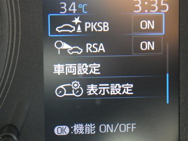 S TSS(オートハイビーム・LDA・PCS・レーダークルーズ)クリアランスソナー パーキングサポートブレーキ BSM RSA 純正AW LED TCナビ バックガイドモニター ETC 社外ドラレコ(23枚目)