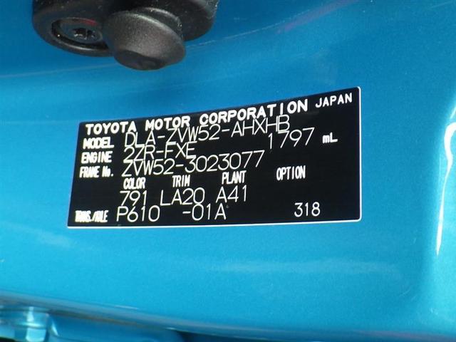 Aプレミアム TSS・P(オートハイビーム・衝突被害軽減システム・車線逸脱警報・先行車発進警報)ICS・クリアランスソナー・BSM・メモリーナビ・バックカメラ・ETC・ドラレコ・LED・シートヒーター・ドラレコ(14枚目)