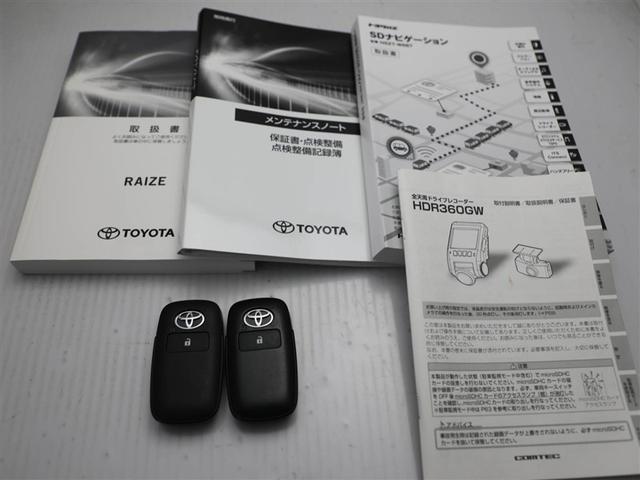 ライズ Ｚ　誤発進抑制機能　エアコン　エアロ　スマートキー＆プッシュスタート　地デジＴＶ　ドライブレコーダ　ＶＳＡ　盗難防止装置　ミュージックプレイヤー接続可　アイドリングストップ機能　クルコン　バックモニター（28枚目）