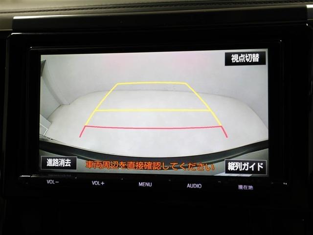 ヴェルファイア Ｚ　Ａエディションコ（23枚目）