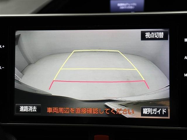 エスクァイア Ｇｉ　プレミアムパッケージ　衝突軽減　エアロ　メモリナビ　１オーナー　地デジ　クルーズコントロール　ＬＥＤライト　両側パワースライドドア　エアバッグ　ＤＶＤ再生機能　ＥＴＣ　スマートキー　ＡＢＳ　アルミ　オートエアコン　ドラレコ（23枚目）