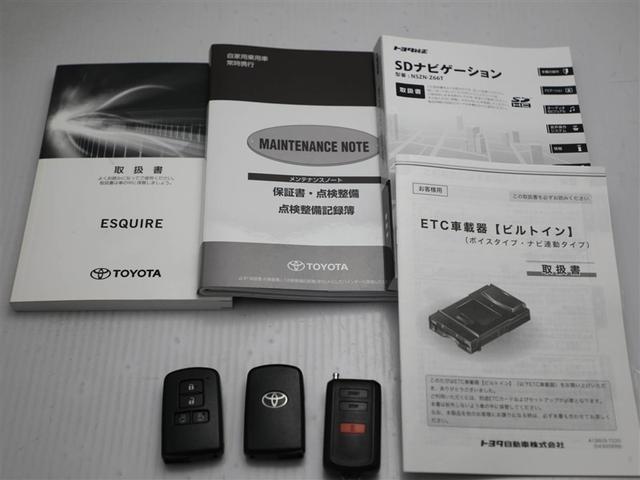 エスクァイア Ｇｉ　プレミアムパッケージ　衝突軽減　エアロ　メモリナビ　１オーナー　地デジ　クルーズコントロール　ＬＥＤライト　両側パワースライドドア　エアバッグ　ＤＶＤ再生機能　ＥＴＣ　スマートキー　ＡＢＳ　アルミ　オートエアコン　ドラレコ（30枚目）