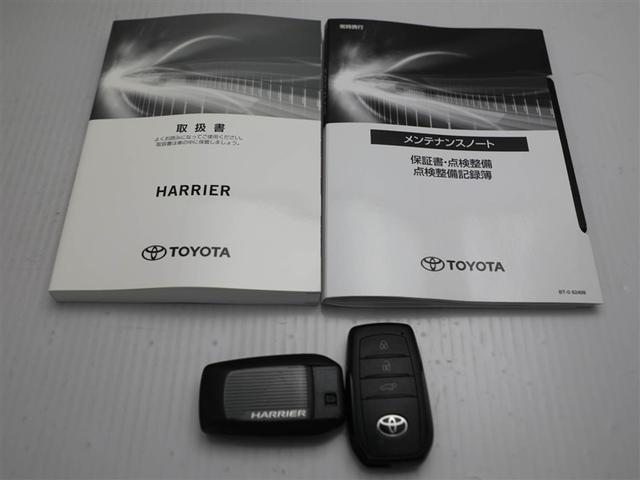 ハリアー G 衝突回避ブレーキ AUX接続 セキュリティーアラーム AAC バックモニタ- 1オーナ 横滑防止装置 LEDランプ スマキー キーフリー AW ETC車載器 PS パワーウインドウ パワ-シ-ト TV(29枚目)