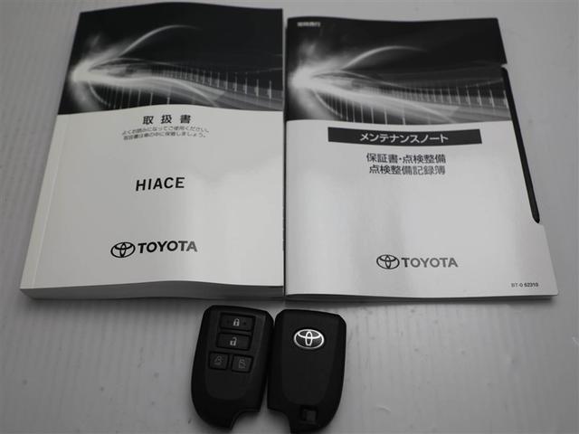 ハイエースバン ロングスーパーGL ワンオーナー車 Wエアコン Bカメラ LEDライト パワーウインドウ 両側電動パワースライドドア 横滑防止 キーレスエントリー オートエアコン パワーステ ABS エアバッグ イモビライザ スマキー(26枚目)