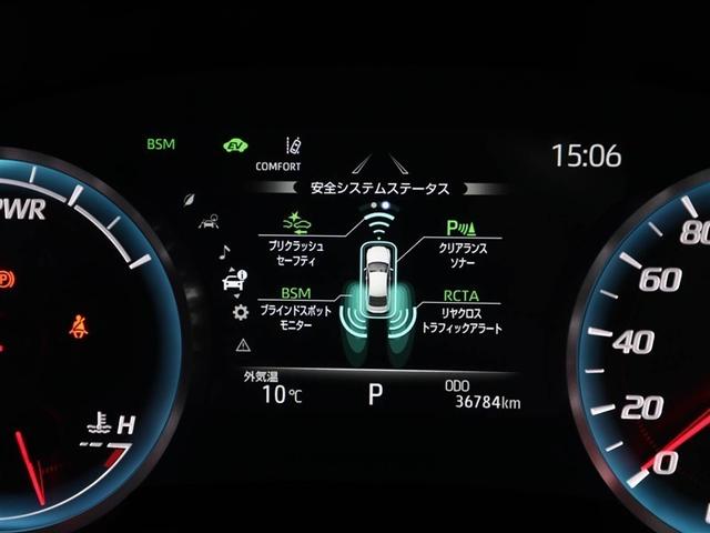 クラウンハイブリッド RSアドバンス 地デジ 衝突被害軽減装置 ドライブレコーダ ワンオーナ LEDヘットライト 後カメラ クルコン AC Pシート エアバッグ ナビTV セキュリティーアラーム キーフリー スマートキ パワーウィンドウ(27枚目)