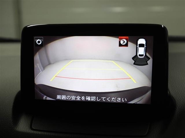 CX-3 20S 衝突軽減装置 LEDヘッド 盗難防止装置 ドライブレコーダー ETC付き スマートキー&プッシュスタート エアコン ナビ&TV アルミホイール アイドリングストップ フルセグ DSC ABS キーレス(23枚目)