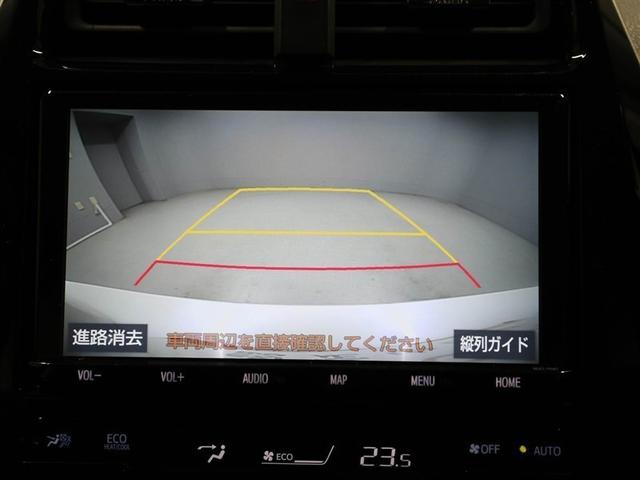 プリウス Ｓツーリングセレクション　エアバック　地デジ　１オーナー車　Ｂモニ　ＬＥＤヘッド　イモビ　オートクルーズ　横滑り防止　サイドエアバック　ドラレコ付き　ＤＶＤ再生可　ＥＴＣ　スマートキー　メモリ－ナビ　助手席エアバック　ナビＴＶ（23枚目）