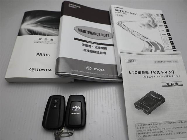 プリウス Ｓツーリングセレクション　エアバック　地デジ　１オーナー車　Ｂモニ　ＬＥＤヘッド　イモビ　オートクルーズ　横滑り防止　サイドエアバック　ドラレコ付き　ＤＶＤ再生可　ＥＴＣ　スマートキー　メモリ－ナビ　助手席エアバック　ナビＴＶ（29枚目）
