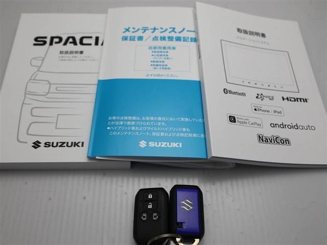スペーシア ハイブリッドＸ　ＴＶ＆ナビ　１オーナー　運転席エアバッグ　デュアルセンサーブレーキ　サイドエアバッグ　バックアイカメラ　フルセグテレビ　運転席助手席エアバッグ　ＬＥＤ　ＥＳＰ　スマートキー　リモコンキー　ベンチシート（28枚目）