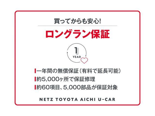 ハイブリッドX 衝突軽減ブレーキシステム バックカメラ付 イモビ キーフリー 横滑り防止機能 アルミ ナビ LEDヘッドライト メモリナビ スマートキープッシュスタート ETC車載器付(30枚目)
