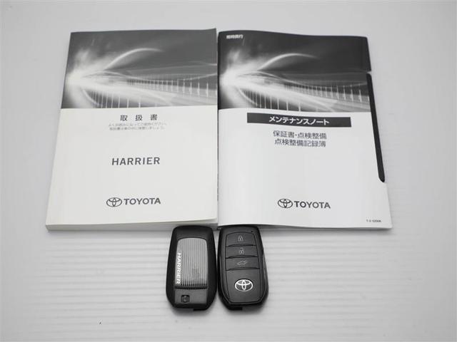 ハリアー Ｚ　１オーナー車　キーフリ　ヘッドライトＬＥＤ　Ｂカメラ　地デジフルセグ　盗難防止　クルーズコントロール　スマートキー　アルミ　ナビＴＶ　パワーシート　メディアプレイヤー接続　ＥＴＣ　サイドエアバッグ（29枚目）