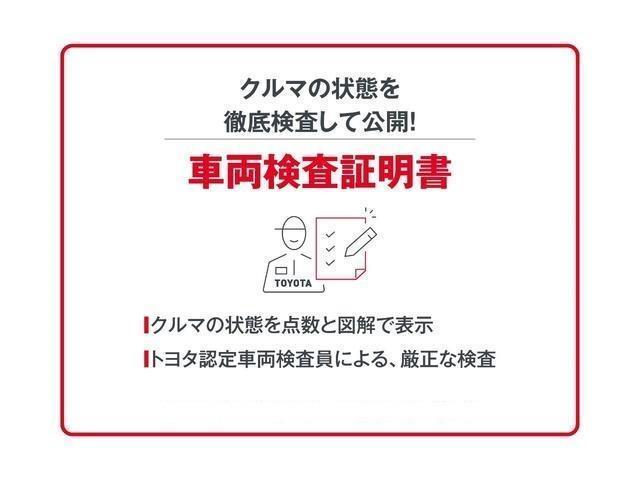 ハリアー Ｚ　１オーナー車　キーフリ　ヘッドライトＬＥＤ　Ｂカメラ　地デジフルセグ　盗難防止　クルーズコントロール　スマートキー　アルミ　ナビＴＶ　パワーシート　メディアプレイヤー接続　ＥＴＣ　サイドエアバッグ（33枚目）