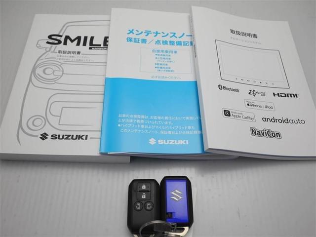 ワゴンＲスマイル ハイブリッドＸ　１オーナー　サイドエアバック　イモビ　地デジ　クルーズコントロール　バックモニター　横滑り防止システム　アイドリングＳ　ナビＴＶ　スマートキー　フルオートエアコン　ミュージックプレイヤー接続可　ＡＢＳ（28枚目）