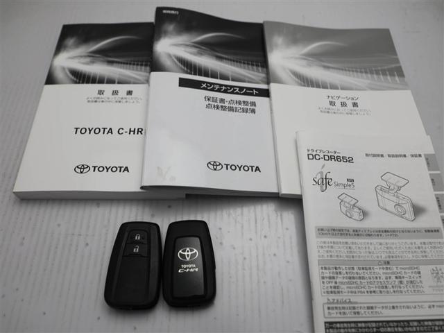 Ｃ－ＨＲ Ｇ　モード　ネロ　セーフティプラス　ＰＣＳ　盗難防止　Ｒカメラ　ＬＥＤライト　ナビＴＶ　フルセグＴＶ　アルミ　クルーズＣ　エアバッグ　ＡＢＳ　スマートキ－　ＥＴＣ車載器　キーフリー　オートエアコン　横滑り防止　ドラレコ　メモリーナビ（29枚目）