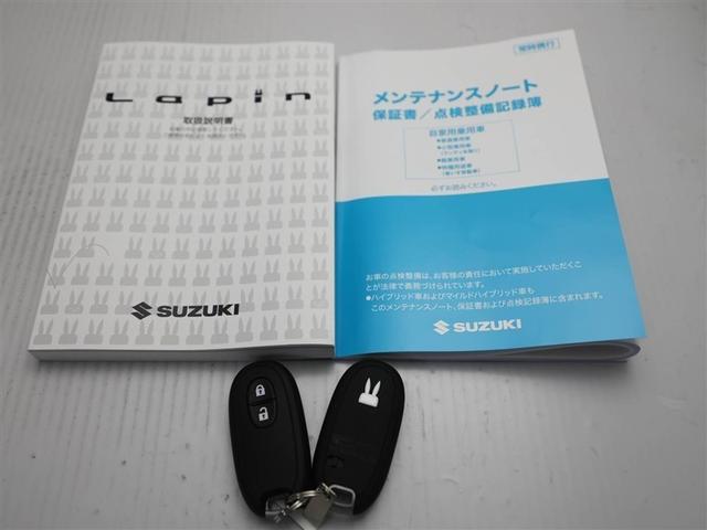 アルトラパンＬＣ Ｘ　スマートキーＰスタート　運転席エアバッグ　キーフリー　セキュリティ　ＬＥＤライト　パワーウインドウ　パワステ　ＷＳＲＳ　アルミホイール　ワンオーナー　エアコン　ＡＢＳ　ベンチシート　デュアルカメラＳ（26枚目）