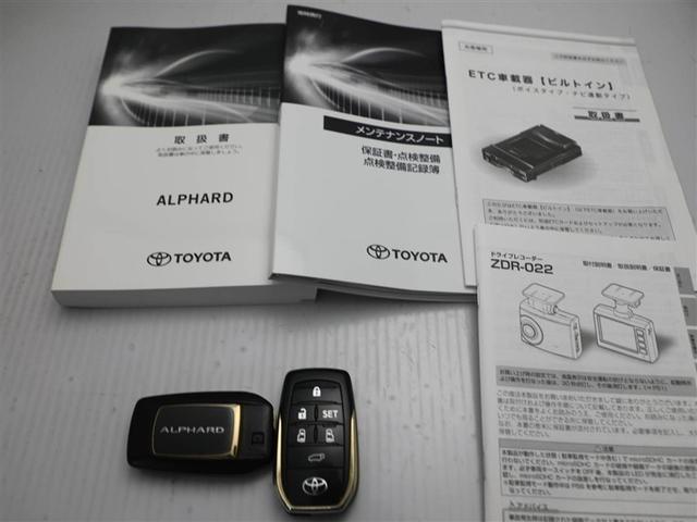 アルファード ２．５Ｓ　タイプゴールド　イモビ　バックモニタ－　ＬＥＤランプ　ＷＳＲ　リアオートエアコン　ドライブレコーダ　エアコン　横滑防止装置　ＡＣ１００Ｖ電源　アルミ　パワーウィンドウ　メディアプレイヤー接続　ＡＢＳ　キーレス（30枚目）