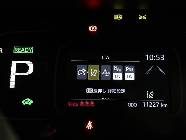 アクア Ｚ　ＬＥＤヘッドライト　スマートキー　１００Ｖ電源　イモビライザー　アルミホイール　ドライブレコーダー　オートクルーズコントロール　フルセグＴＶ　エアコン　ＥＳＣ　ナビ＆ＴＶ　カーテンエアバッグ　ＥＴＣ（27枚目）