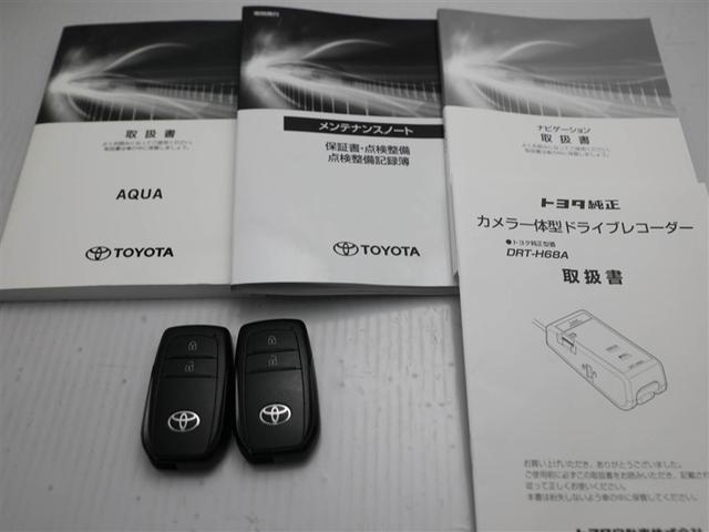 アクア Ｚ　ＬＥＤヘッドライト　スマートキー　１００Ｖ電源　イモビライザー　アルミホイール　ドライブレコーダー　オートクルーズコントロール　フルセグＴＶ　エアコン　ＥＳＣ　ナビ＆ＴＶ　カーテンエアバッグ　ＥＴＣ（29枚目）