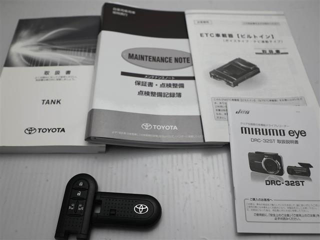 タンク カスタムＧ－Ｔ　スマキ－　地上デジタル　アルミホイル　踏み間違い防止装置　エアロ　両側電動ドア　ＬＥＤヘッドライト　クルコン　リアカメラ　１オーナ　横滑り防止装置　ＥＴＣ　ウォークスルー　キーレス　ドライブレコーダー（29枚目）