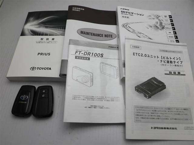 プリウス A 衝突軽減ブレーキシステム Bモニタ LEDヘッド クルーズコントロール セキュリティー スマートキー パワーステアリング Pシート ドライブレコーダー ETC 1オーナー アルミホイル オートエアコン(29枚目)