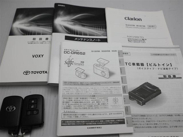 ヴォクシー ZS 煌III プリクラッシュ スマートキ アイスト DVD再生機能 横滑り防止装置 ナビTV アルミ 三列シート WAC 盗難防止 オートエアコン キーレス ETC装備 パワステ メモリナビ クルコン ABS(29枚目)