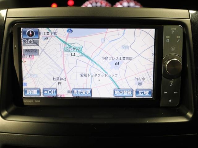 ヴォクシー ＺＳ　Ｇ’ｓバージョンＥＤＧＥ　アルミホイール　両側電動スライドドア　ウォークスルー　セキュリティアラーム　バックモニター　３列シート　フルセグ　ＤＶＤ　エアバッグ　キーレス　パワーウィンドウ　パワーステアリング　ＡＢＳ　ＨＤＤナビ（22枚目）