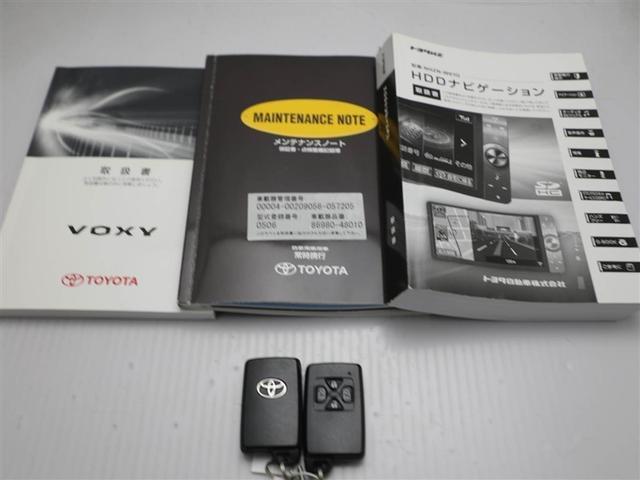 ヴォクシー ＺＳ　Ｇ’ｓバージョンＥＤＧＥ　アルミホイール　両側電動スライドドア　ウォークスルー　セキュリティアラーム　バックモニター　３列シート　フルセグ　ＤＶＤ　エアバッグ　キーレス　パワーウィンドウ　パワーステアリング　ＡＢＳ　ＨＤＤナビ（28枚目）