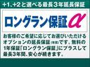 Ｚ　１オーナー車　キーフリ　ヘッドライトＬＥＤ　Ｂカメラ　地デジフルセグ　盗難防止　クルーズコントロール　スマートキー　アルミ　ナビＴＶ　パワーシート　メディアプレイヤー接続　ＥＴＣ　サイドエアバッグ（35枚目）