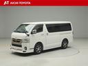 『TOYOTA認定中古車』は「まるごとクリーニング」で綺麗な内外装、「車両検査証」はプロによるチェック、買ってからも安心の「ロングラン保証」、3つの安心安全を標準装備したトヨタのブランドU-Carです