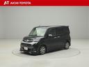 『ＴＯＹＯＴＡ認定中古車』は「まるごとクリーニング」で綺麗な内外装、「車両検査証」はプロによるチェック、買ってからも安心の「ロングラン保証」、３つの安心安全を標準装備したトヨタのブランドＵ-Ｃａｒです