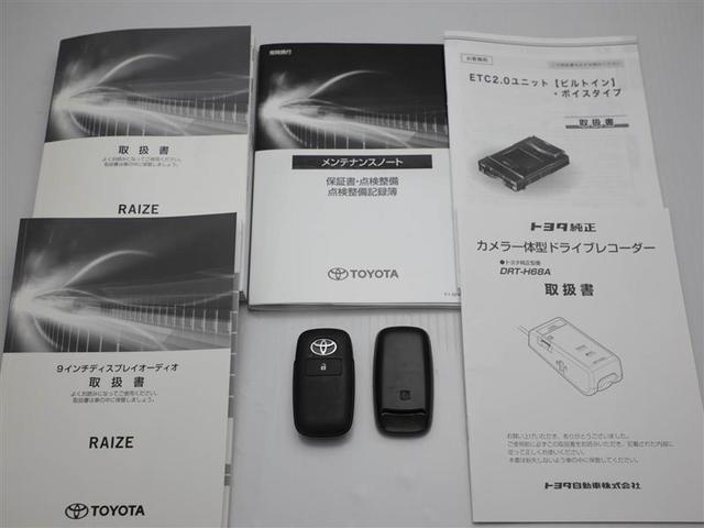 Ｚ　ＡＣ１００Ｖ　地デジ　１オーナー車　ＬＥＤヘッドライト　アルミホイール　セキュリティアラーム　ドライブレコーダー　オートクルーズコントロール　スマートキー　バックカメラ　ＥＴＣ　ＴＶ　サイドエアバッグ(29枚目)