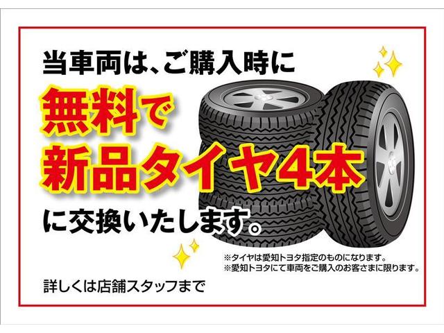 カローラルミオン １．５Ｇ　バックカメラ付き　運転席エアバッグ　盗難防止システム　助手席エアバッグ　ＤＶＤ再生機能　ワンオーナー車　サイドエアバッグ　ナビＴＶ　ＡＵＴＯエアコン　キーフリー　パワーウィンドウ　ＥＴＣ付き　パワステ（32枚目）