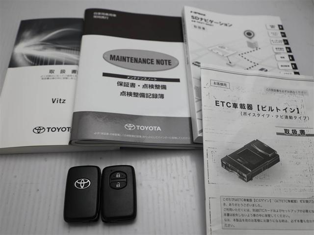 取説・メンテナンスノート・スマートキーの３点セットです。