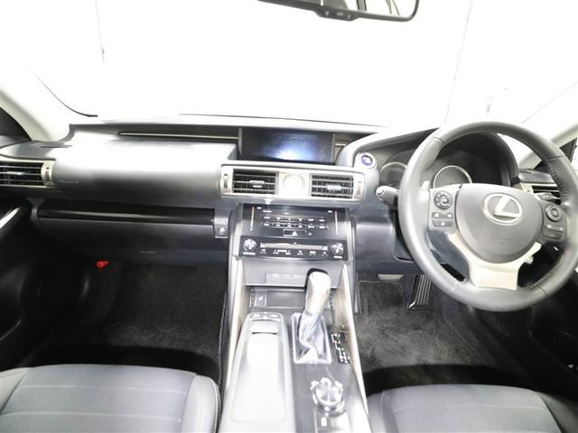 ＩＳ ＩＳ３００ｈ　地デジフルセグ　パワ－シ－ト　オ－トエアコン　盗難防止システム　アルミ　メモリナビ　横滑り防止　エアバッグ　ナビＴＶ　パワーウィンドウ　キーレス　ＡＢＳ　ＡＵＸ　パワーステアリング　ＤＶＤ再生　ＥＴＣ（18枚目）