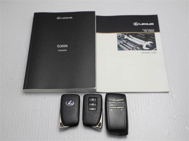 ＩＳ ＩＳ３００ｈ　地デジフルセグ　パワ－シ－ト　オ－トエアコン　盗難防止システム　アルミ　メモリナビ　横滑り防止　エアバッグ　ナビＴＶ　パワーウィンドウ　キーレス　ＡＢＳ　ＡＵＸ　パワーステアリング　ＤＶＤ再生　ＥＴＣ（27枚目）