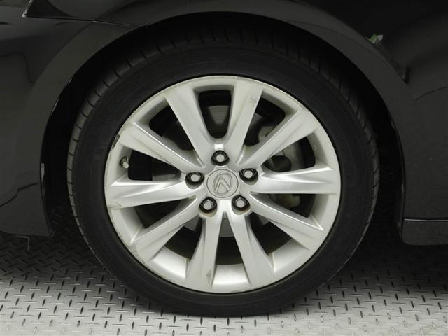 ＩＳ ＩＳ３００ｈ　地デジフルセグ　パワ－シ－ト　オ－トエアコン　盗難防止システム　アルミ　メモリナビ　横滑り防止　エアバッグ　ナビＴＶ　パワーウィンドウ　キーレス　ＡＢＳ　ＡＵＸ　パワーステアリング　ＤＶＤ再生　ＥＴＣ（28枚目）