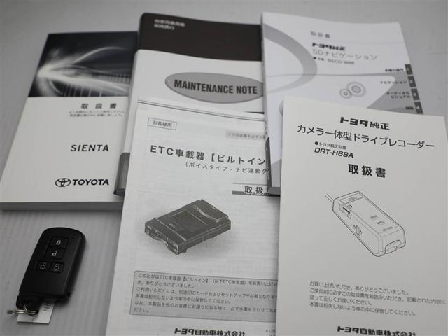 シエンタ ハイブリッド　ファンベースＧ　ＥＳＣ　プリクラッシュセーフティー　パワステ　メディアプレイヤー接続　運転席エアバック　バックモニタ－　ＬＥＤライト　イモビライザー　ドライブレコーダー　クルコン　１オナ　スマートキー　ＥＴＣ　ＡＢＳ（29枚目）