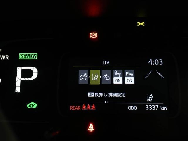 アクア Ｚ　ＬＥＤヘッドライト　スマートキー　１００Ｖ電源　イモビライザー　アルミホイール　ドライブレコーダー　オートクルーズコントロール　エアコン　ＥＳＣ　ナビ　カーテンエアバッグ　キーレス　パワーウインドウ（26枚目）